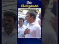 ktr super words kcr telangana bhavan నేను కేసీఆర్ సైనికుడిని zee telugu news ytshorts