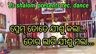 Prem tote Jishu kala..., Stage dance/ପ୍ରେମ ତୋତେ ଯୀଶୁ କଲା...