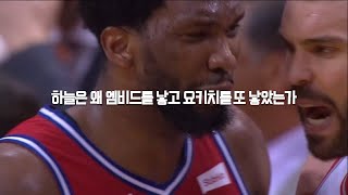 [113회] 역대급으로 쏟아진 기록들 리뷰 / 일리걸이 뽑은 올스타!