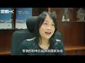 【財經專訪】單純為子女升學 移民顧問 唔一定舉家移民