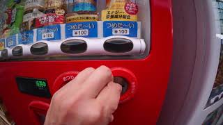 日本が世界に誇る【SLOT MACHINE●自販機コレクション】！！　#53