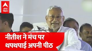 Bihar News: ‘जीवन में कभी BJP के साथ नहीं जाएंगे’, Nitish kumar ने ली प्रतिज्ञा’