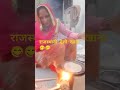 rajasthani desi khana bajre ki roti😋😋 desikhana rajasthniculture bajrekiroti chulekakhana