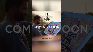 Ya Ali by Haider Ali is Releasing Tomorrow! Stay Tuned!