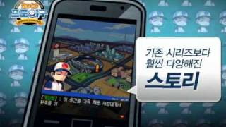 [2010프로야구] 프야걸 소개영상