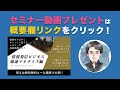 コンサルティングとコーチングの違いとは？有効に機能する状況の違いを解説しました！