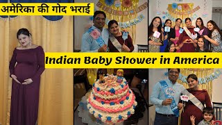 Indian Baby Shower Party in America~अमेरीका में ऐसे मनाई गोद भराई रसम~Indian Pregnant MOM in Chicago
