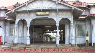 南海電鉄 浜寺公園駅 私鉄最古の駅舎