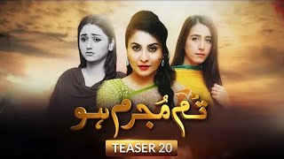Tum Mujrim Ho Episode Teaser 20 | Alizeh Shah | Laila Wasti | BOL Drama