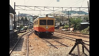 くりでん若柳駅と細倉マインパーク前駅の現在