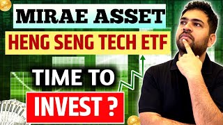 Mirae Asset Heng Seng ETF FOF | Mirae Asset Heng Seng ETF Review