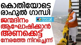 Modi: മോദി ആള് വേറെ ലെവല്‍...