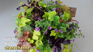 秋のカラーリーフでスリットバスケット🍁Hanging Basket Wall Decoration Idea!!🍃