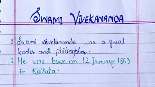 10 Lines Essay on Swami Vivekananda || Swami Vivekananda Essay In English || swami Vivekananda