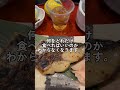 【ご家族必見！】拒食症のたべる恐怖。白米を克服するまでの道のり 摂食障害専門カウンセラー中村綾子 公認心理師摂食障害専門カウンセラー