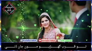 Muhnje hath jo romal new Sindhi song WhatsApp status new Sindhi status