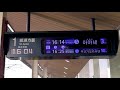 ◆生まれ変わった北綾瀬駅◆ここに10両編成が入ってくる？　東京メトロ千代田線　東京都足立区