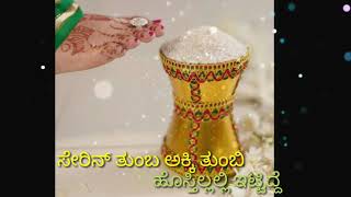 Kannada Lucia film yako barlilla whatsapp status HD song ( feeling song)