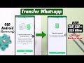 Transfer WhatsApp from Old Android to Samsung Galaxy S25 Ultra/S25+! [Easily]