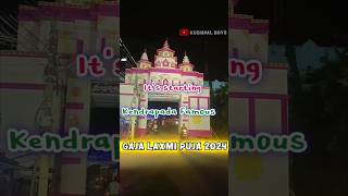 Kendrapara Gaja Laxmi puja 2024🔥// Light gate//#shorts #gajalaxmipuja #kendrapara #laxmipooja