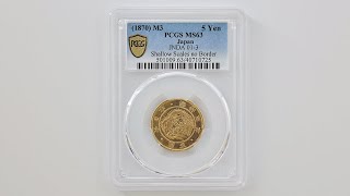 1870 日本 明治3年 5円金貨 不明瞭ウロコ 無輪 PCGS MS63 未使用品 旧5円金貨 近代金貨 40710725