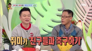 안녕하세요 - 요리 보고 조리 봐도 아들 같기만 한 내 딸 1. 20160314