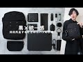 [Contents of the bag] 15 simple and sophisticated black items! --What's in my bag?---