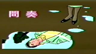 空 唄：五輪真弓 (十四妹／すずめ カバー）