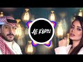 Mashup (DJ Ali Karsu) | الكوكب & قنابل ريمكس - رحمه رياض