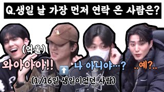 [DAY6] 누가 성진 생일을 가장 먼저 축하 해 줬는가…