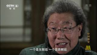 中国通史 General History of China E066 2013 HDTV 720p 金朝兴亡