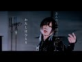 電脳ヒメカ「あんなに一緒だったのにわたしはひとり」MusicVideo