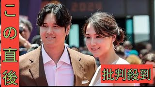 大谷翔平、結婚後初の真美子さんのバースデーで「絶景」をプレゼントか　26億円で購入したハワイの別荘は青い海と白い砂浜を堪能できるロケーションhshsh