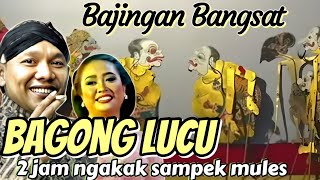 LUCU DARI AWAL..!!WAYANG KULIT KI SENO NUGROHO LUCUNYA BAGONG BIKIN PERUT MULES