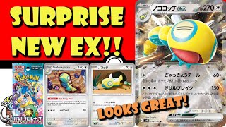 Surprise New Pokémon ex Revealed! Dudunsparce ex Looks GOOD! Battle Partners! (Pokémon TCG News)