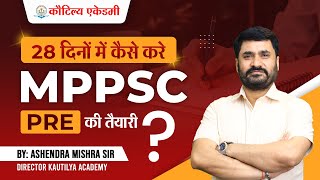 How to Crack MPPSC Prelims within 28 Days? |Strategy for MPPSC Prelims Exam | By Ashendra Mishra Sir