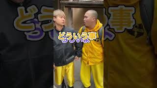 【バスケあるある】持ってたら神扱いされる物#shorts #tiktok #バスケ #スクワッド