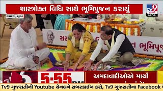 સુરત: 500 કરોડના ખર્ચે બન્યું સરદારધામ,  2 હજાર વિદ્યાર્થીઓ રહી શકશે, આધુનિક શૈક્ષણિક સુવિધાઓથી સજ્જ