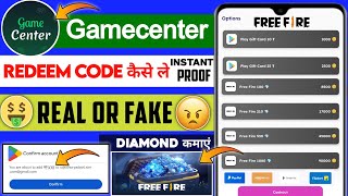 Gamecenter app se redeem code kaise le | Gamecenter app real or Fake | Gamecenter app payment proof