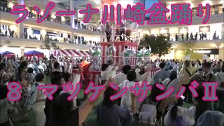 【マツケンサンバⅡ】（松平健）　2024年秋祭りinラゾーナ８　ラゾーナ川崎盆踊り