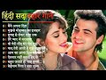 hindi songs sadabahar song 🩷 hindi songs old songs mp3🌹 kumar sanu geet filmi songs❤️ alka yagnik