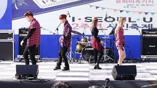 171029 I SEOUL U 콘서트 - KARD 'RUMOR' 4K 직캠 by DaftTaengk