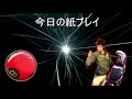 『ガンオン218』強襲ネロで成し遂げる【機動戦士ガンダムオンライン】ゆっくり実況