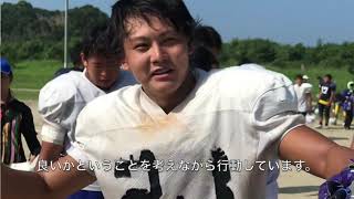 九大アメフト部 受験生応援企画②