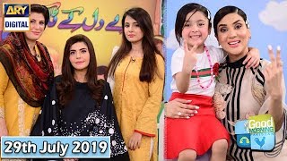 Good Morning Pakistan - Dr Bilqis & Fiza Ali - 29th July 2019 - ARY Digital Show
