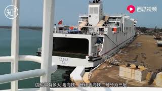 海南省隔着琼州海峡，没有铁路、海底隧道，火车咋过的？长见识了