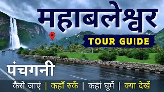 Mahabaleshwar Tourist Places | Road Trip in Mansoon | Panchgani Hill Station | Complete Tour Guide