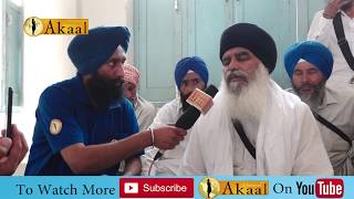 AKAAL EXCLUSIVE: INTERVIEW WITH BHAI DHIAN SINGH MAND