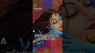 क्रोध लड़ाई झगड़ा मात्र 10 मिनट में शांत#pradeepmishraji#shortytvideo#trending#viral#reels