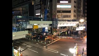 渋谷駅東口歩道橋に「最後の橋桁」